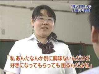 告白してないのに相手から振られたことのある人！