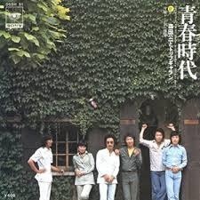 平成生まれだけど昭和が好き
