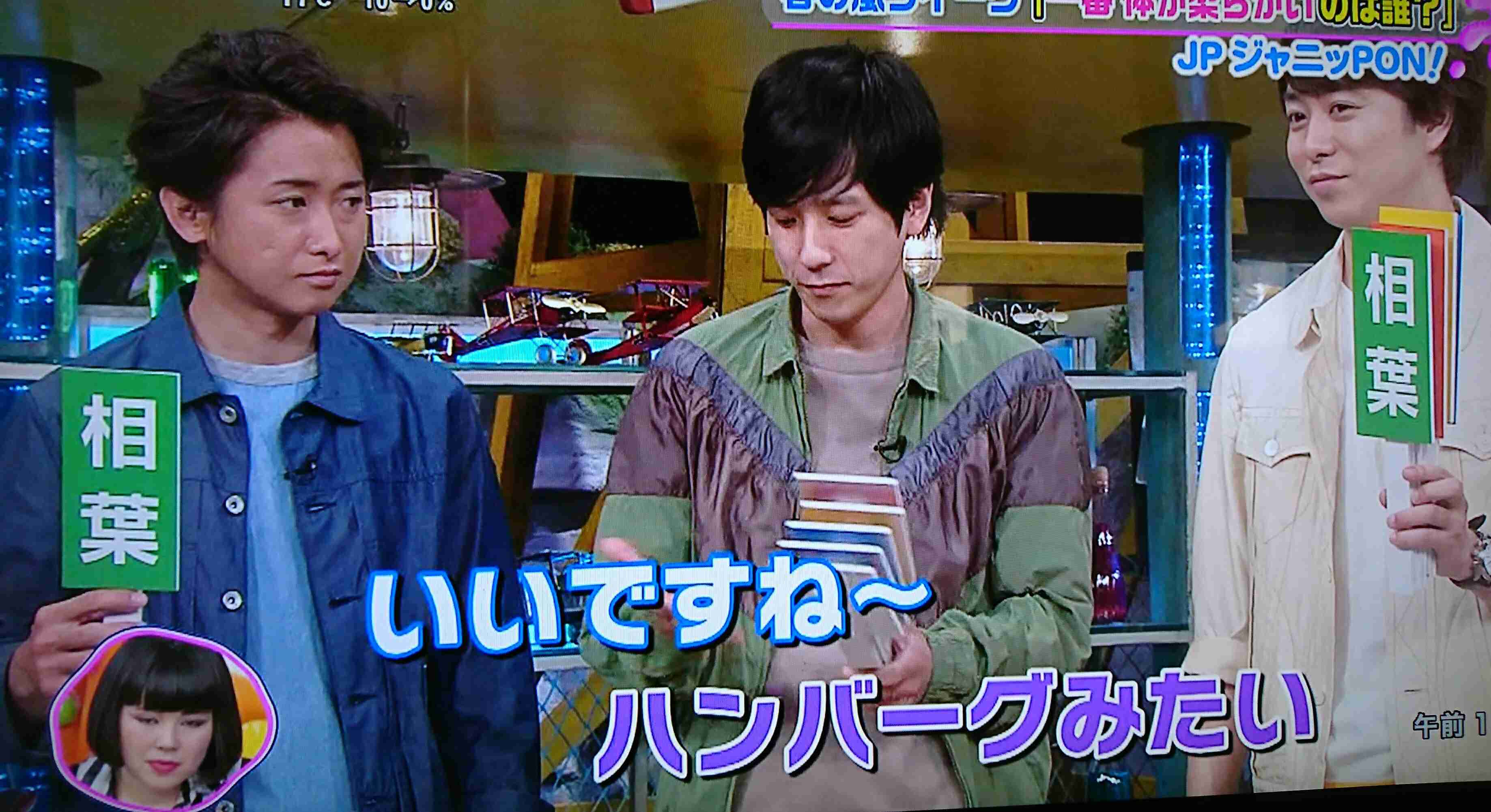 変な柄のTシャツどうしてる？