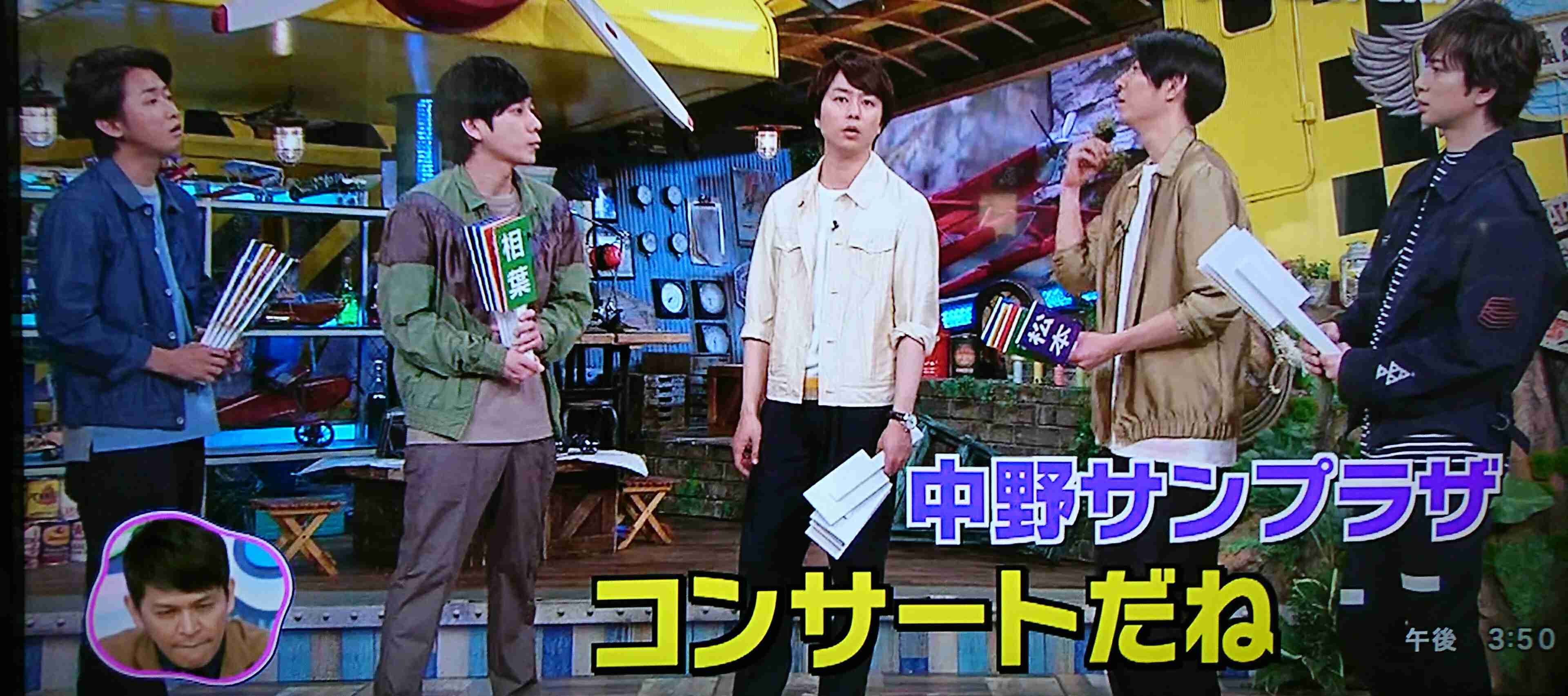 変な柄のTシャツどうしてる？