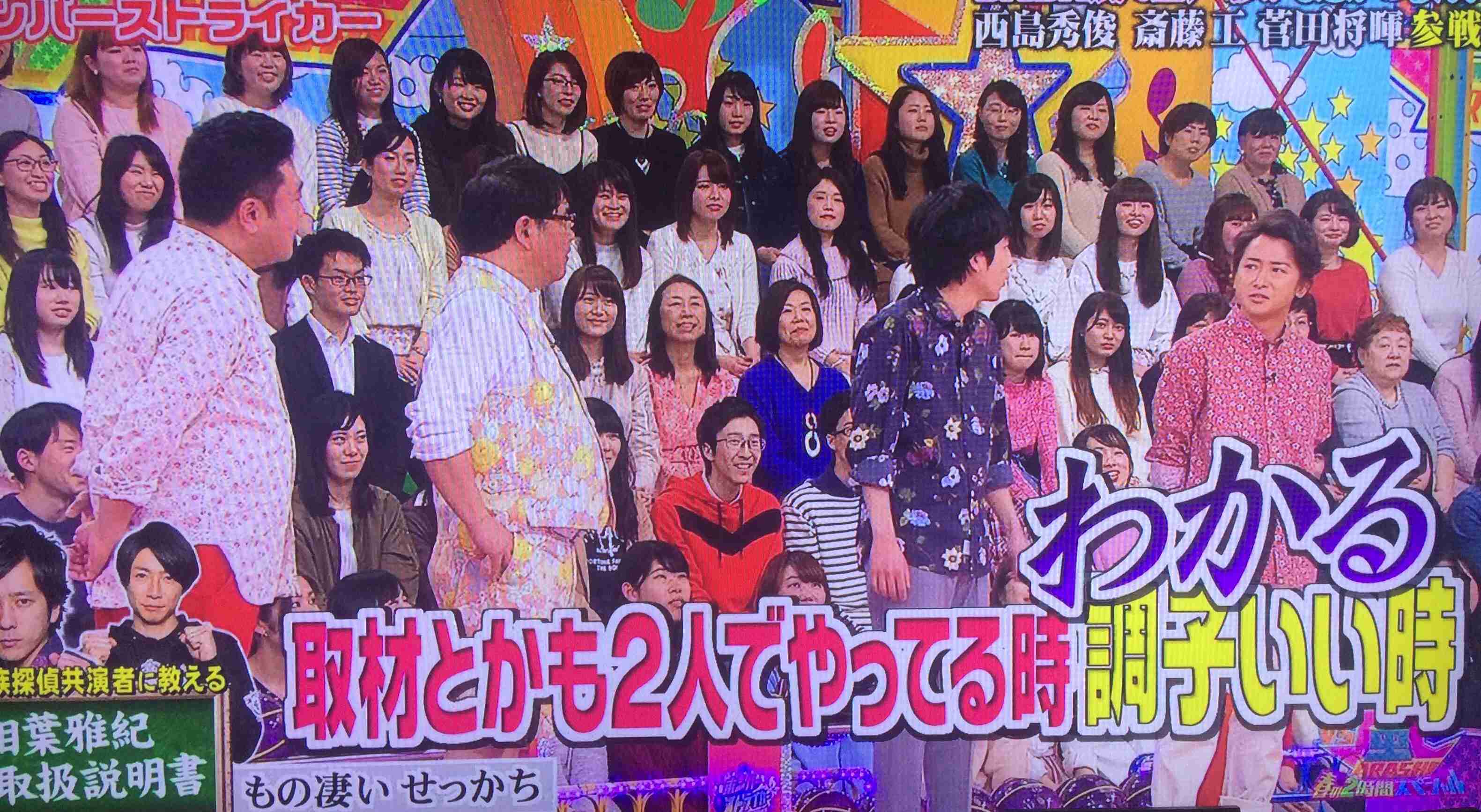 変な柄のTシャツどうしてる？