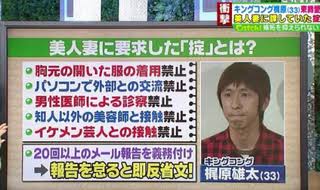 男の独占欲をかき立てる女に成りたい