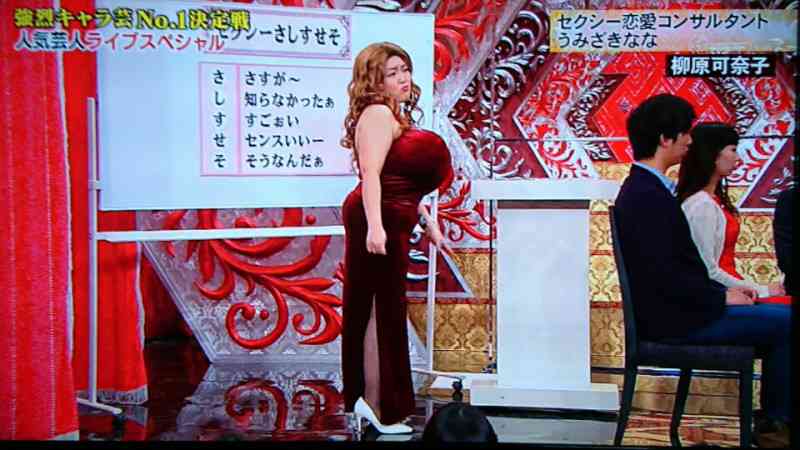 【文春】ブルゾンちえみにパクリ疑惑を直撃!