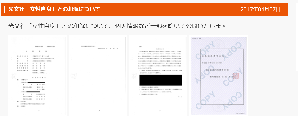 ついつい欲がでちゃうヒト！