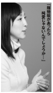 ついつい欲がでちゃうヒト！