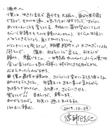 ついつい欲がでちゃうヒト！