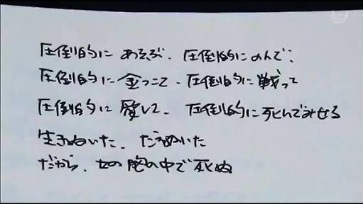 ついつい欲がでちゃうヒト！