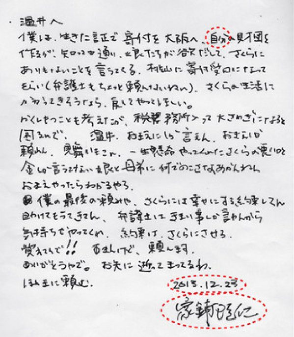ついつい欲がでちゃうヒト！