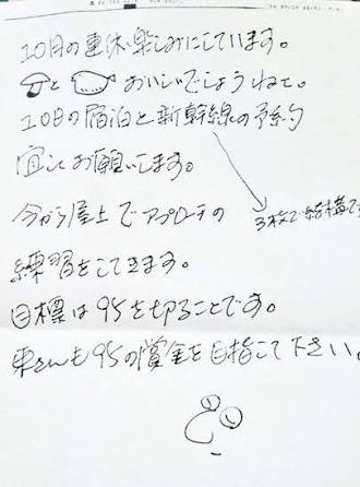 ついつい欲がでちゃうヒト！