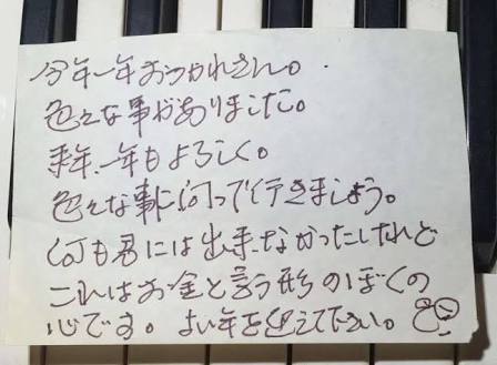 ついつい欲がでちゃうヒト！