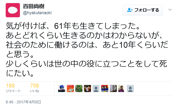 ついつい欲がでちゃうヒト！
