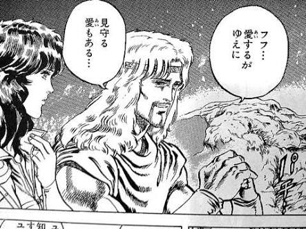 好きな人が失恋して傷心してたら、どうしますか？