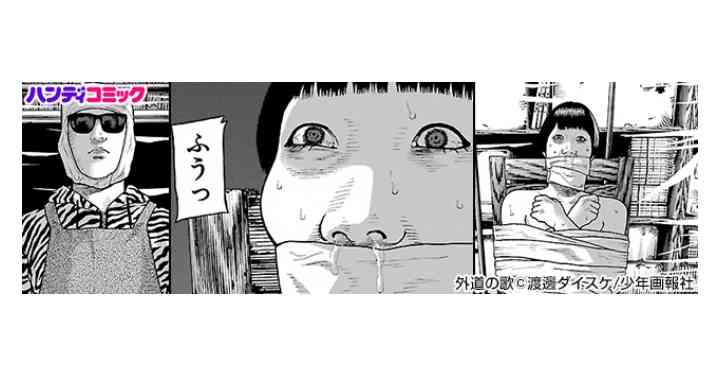 この芸能人の鼻が好き！