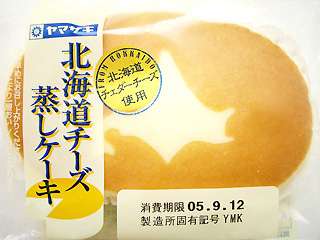 これ考えた人天才!(食べ物)