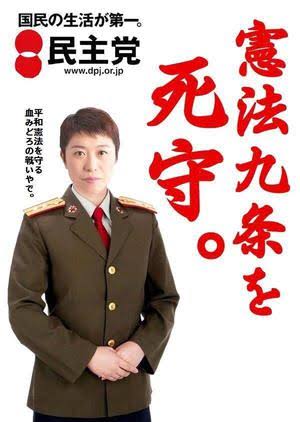 北朝鮮のミサイル発射、失敗か＝「数秒で爆発」と韓国メディア