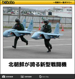 北朝鮮のミサイル発射、失敗か＝「数秒で爆発」と韓国メディア