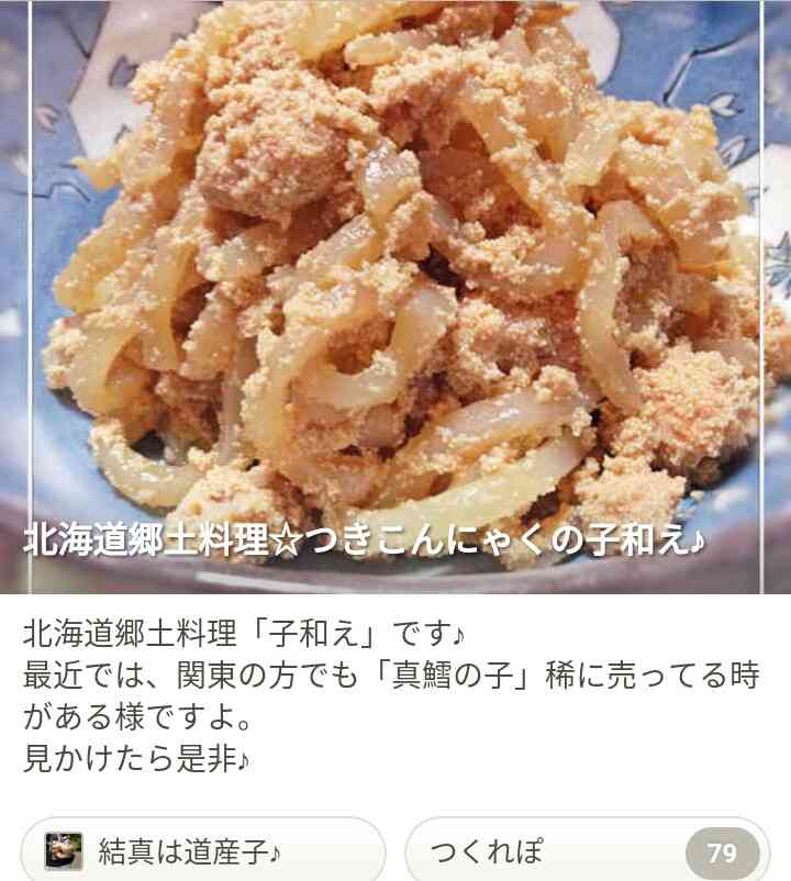 いろんな県の名物が知りたい