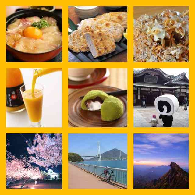 いろんな県の名物が知りたい