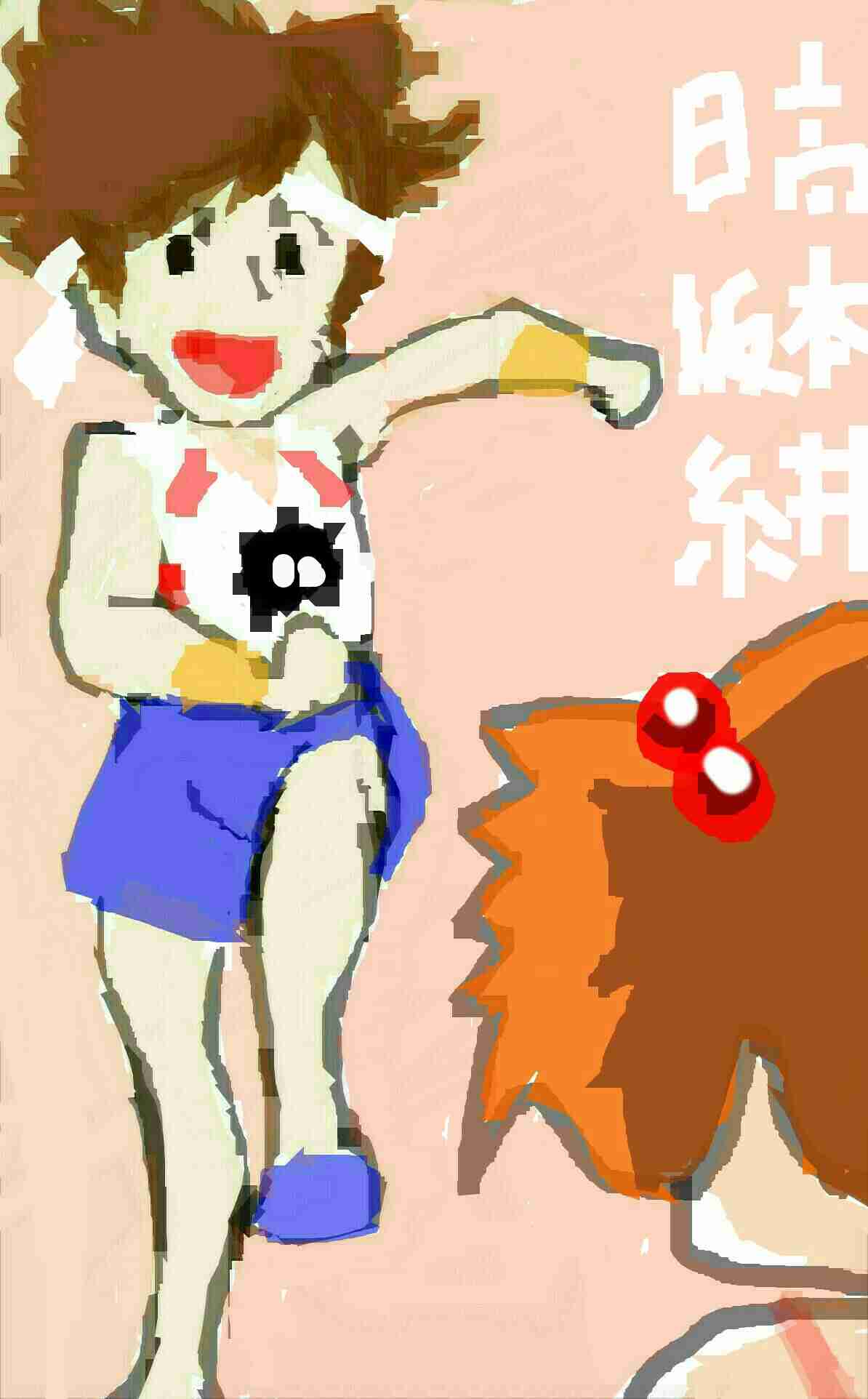 〔お絵描き〕漫画・アニメのキャラにサンシャイン池崎コーデさせるトピ