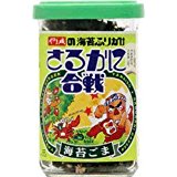 ガルちゃんでおすすめされた食べ物を食べた感想♪