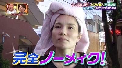 一瞬誰だかわからない画像集