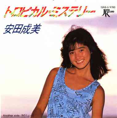 一瞬誰だかわからない画像集