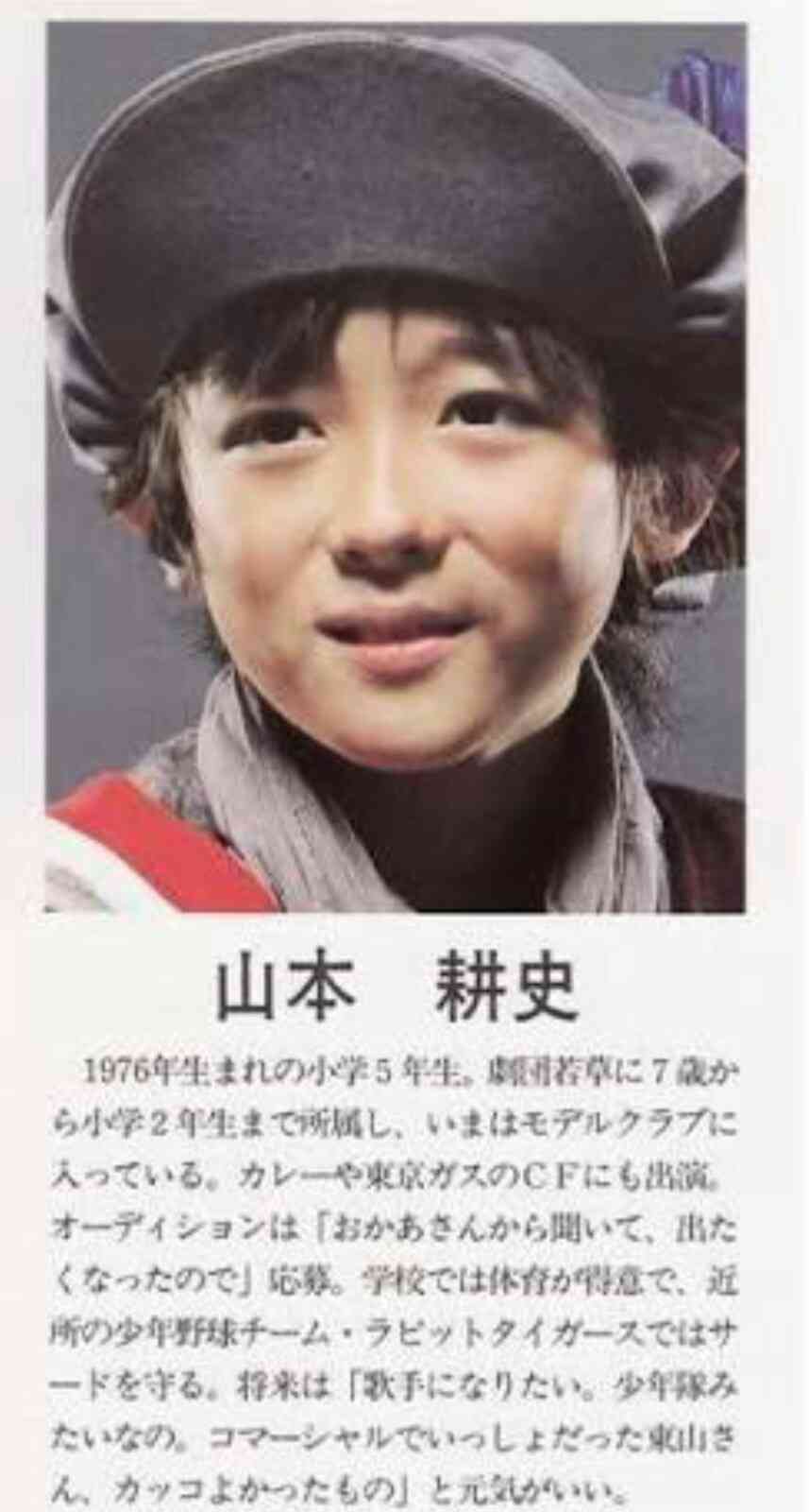 一瞬誰だかわからない画像集