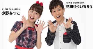 [実況・感想] “新”おかあさんといっしょ