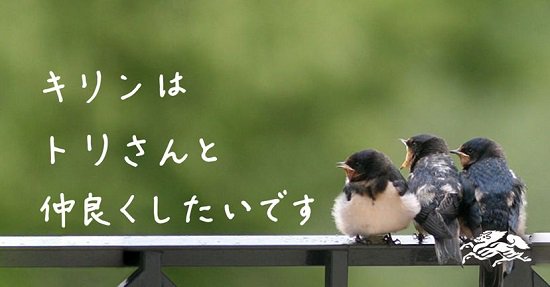 2017年企業のエイプリルフールを報告し合うトピ