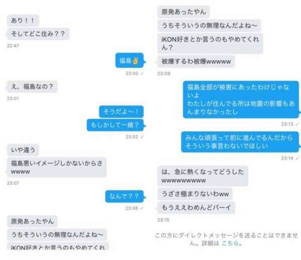 ガルちゃんあるある言いたい