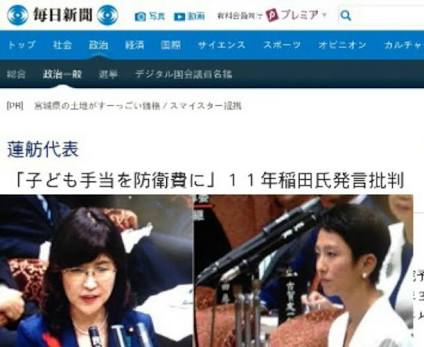 ミサイル発射　北朝鮮、臆測飛び交う「失敗」　後ろ盾、ちらつく露の影