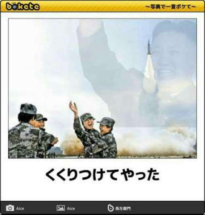 ミサイル発射　北朝鮮、臆測飛び交う「失敗」　後ろ盾、ちらつく露の影