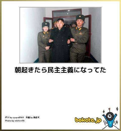 ミサイル発射　北朝鮮、臆測飛び交う「失敗」　後ろ盾、ちらつく露の影