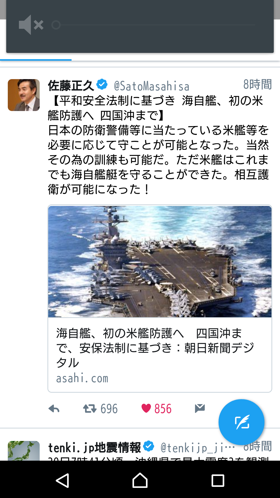 ミサイル発射　北朝鮮、臆測飛び交う「失敗」　後ろ盾、ちらつく露の影