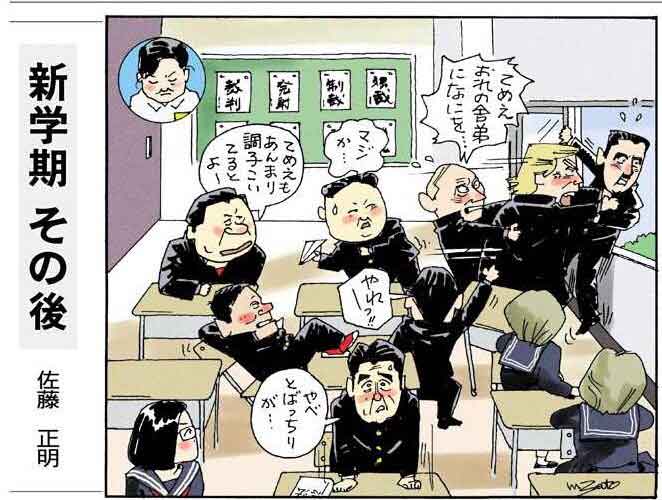 ミサイル発射　北朝鮮、臆測飛び交う「失敗」　後ろ盾、ちらつく露の影