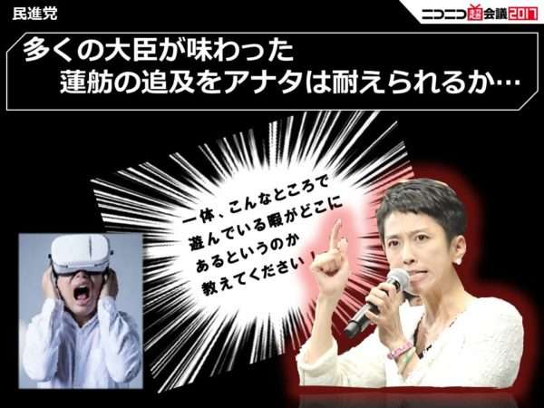 ミサイル発射　北朝鮮、臆測飛び交う「失敗」　後ろ盾、ちらつく露の影