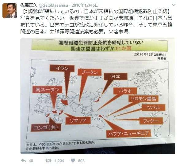 ミサイル発射　北朝鮮、臆測飛び交う「失敗」　後ろ盾、ちらつく露の影