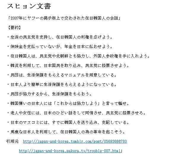 ミサイル発射　北朝鮮、臆測飛び交う「失敗」　後ろ盾、ちらつく露の影