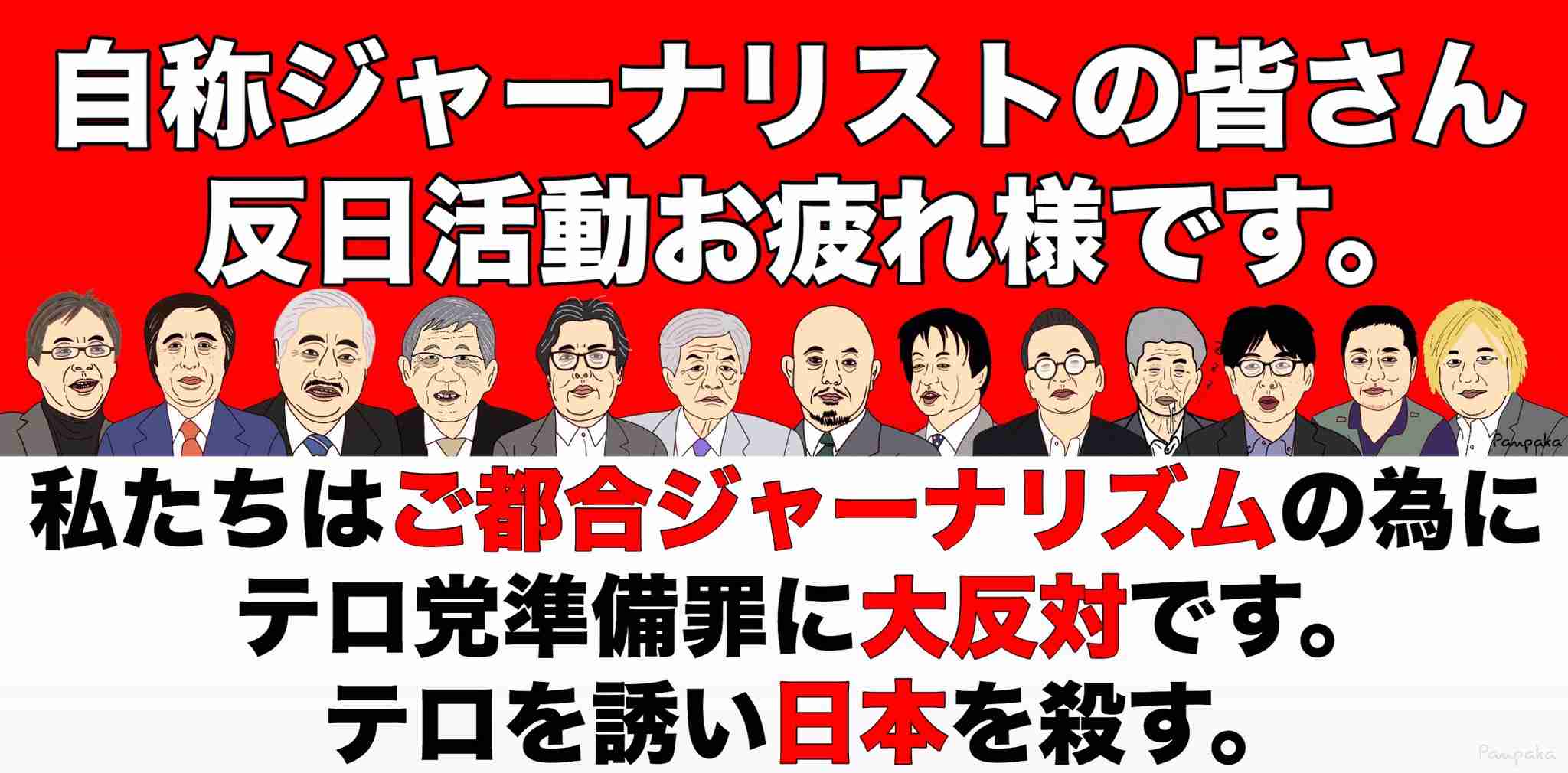 ミサイル発射　北朝鮮、臆測飛び交う「失敗」　後ろ盾、ちらつく露の影