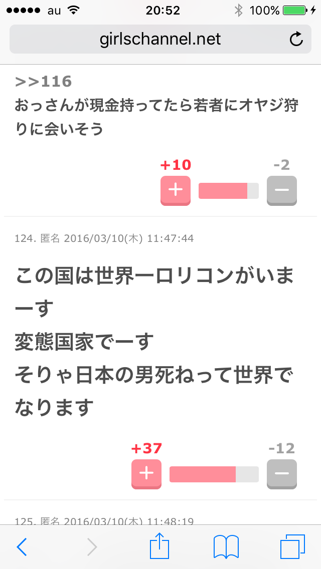 ミサイル発射　北朝鮮、臆測飛び交う「失敗」　後ろ盾、ちらつく露の影