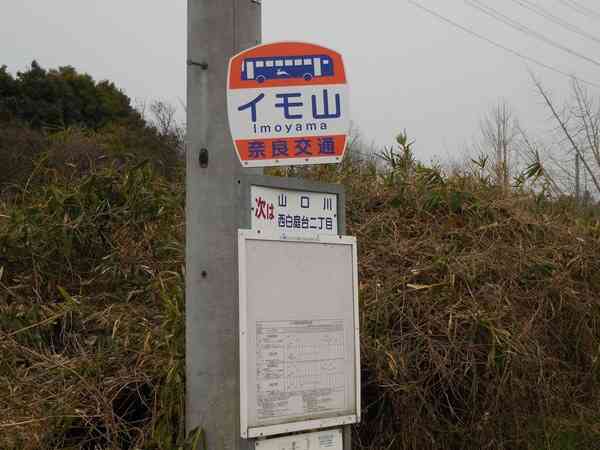 なんだか意味深な地名