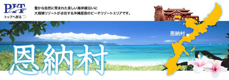 なんだか意味深な地名