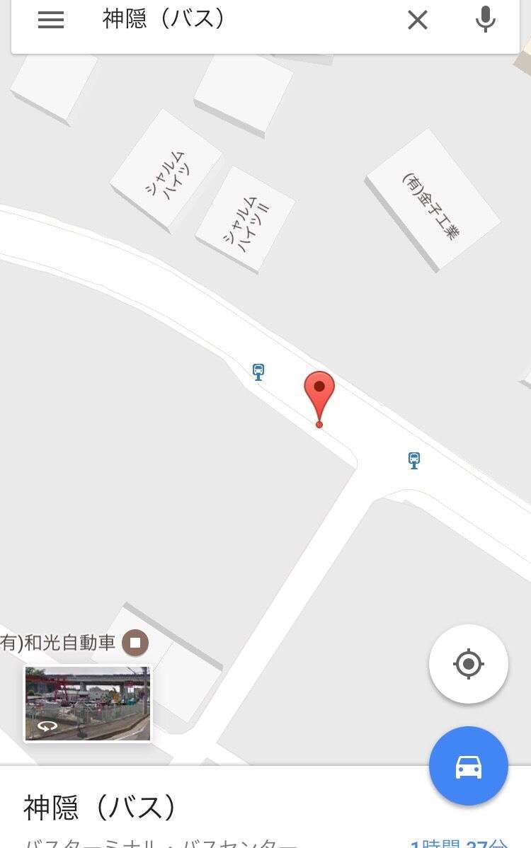 なんだか意味深な地名