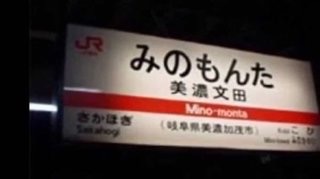 なんだか意味深な地名