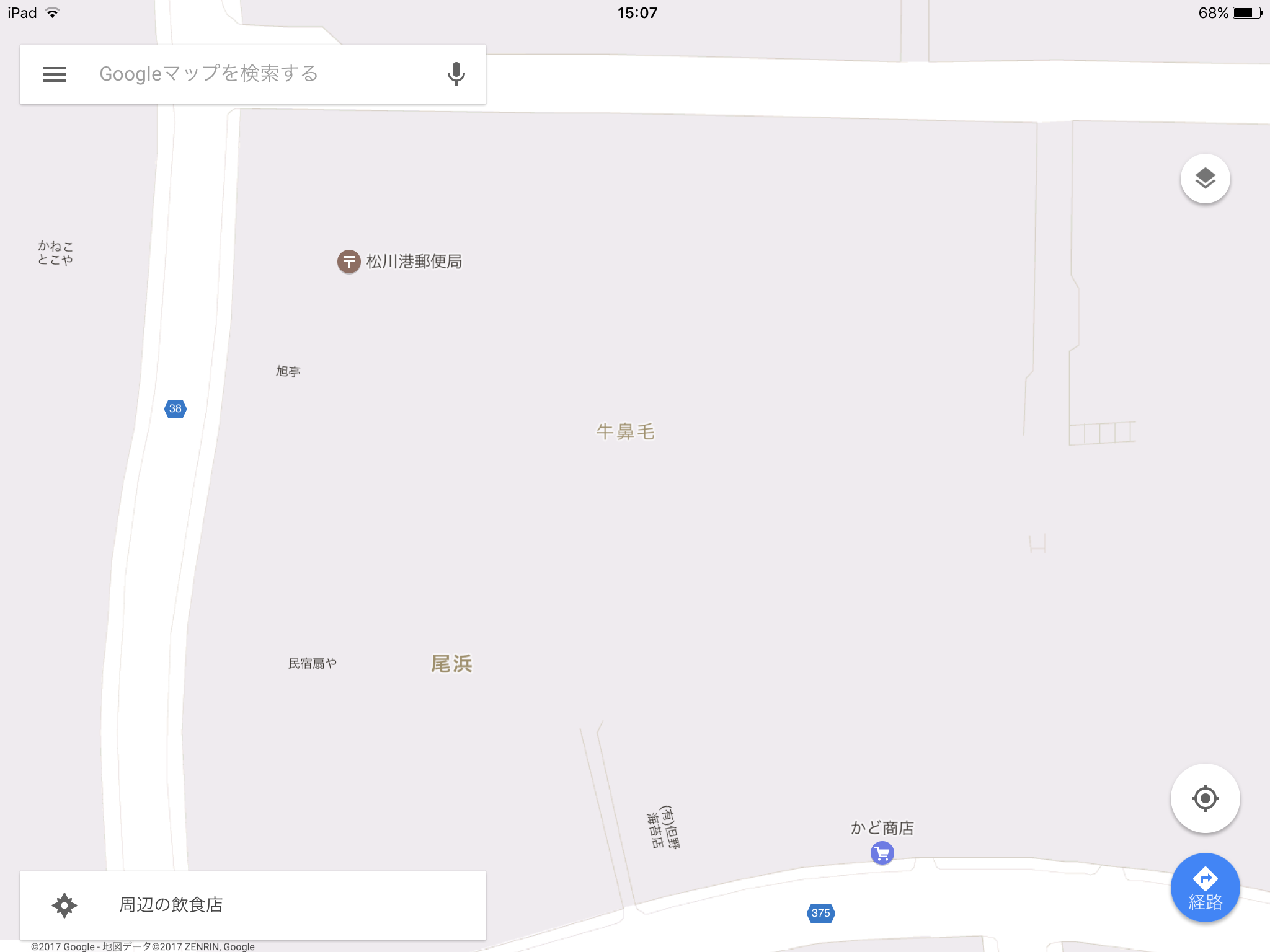 なんだか意味深な地名