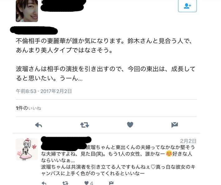 波瑠が“陽気な浮かれポン”姿を披露