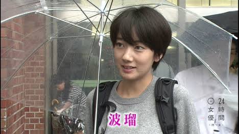 波瑠が“陽気な浮かれポン”姿を披露