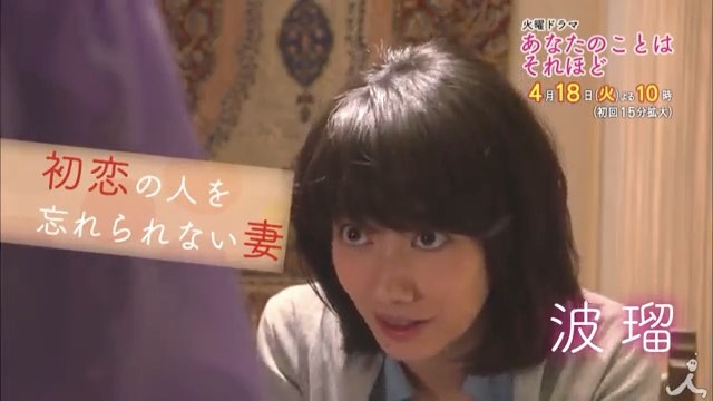 波瑠が“陽気な浮かれポン”姿を披露