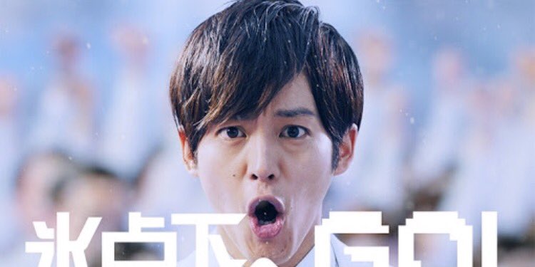 松坂桃李さん専用トピ