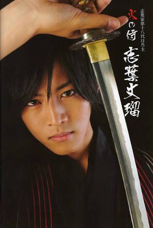 松坂桃李さん専用トピ